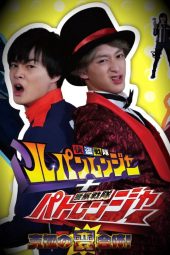 Lupinranger + Patranger: The Ultimate Weird Combination Sub Indonesia part 2