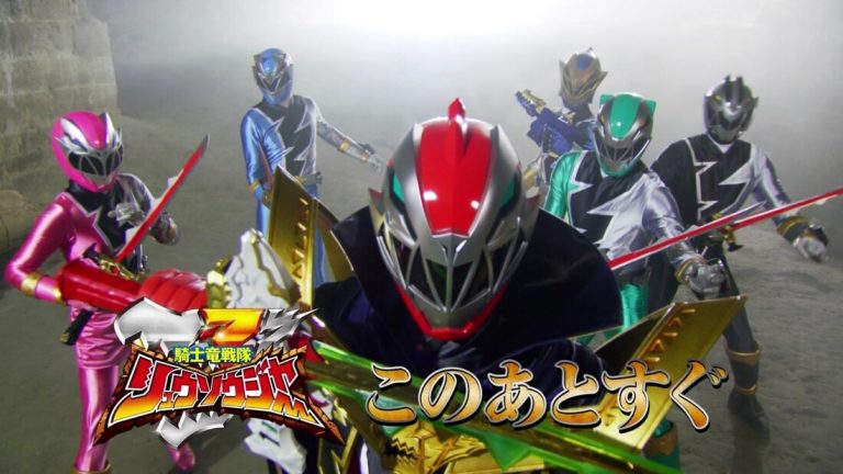Kishiryu Sentai Ryusoulger Episode 41 Sub Indonesia