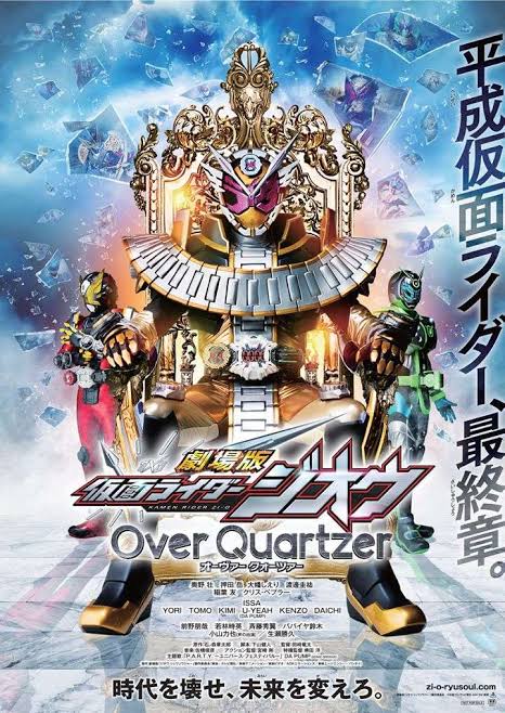 Kamen Rider Zi-O: Over Quartzer sub indonesia