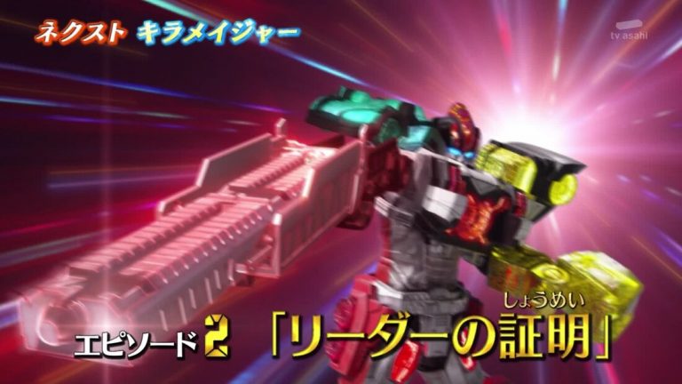 Mashin Sentai Kiramager Episode 2 sub indonesia