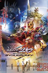 Kamen Rider Zi-O NEXT TIME: Geiz, Majesty sub indonesia