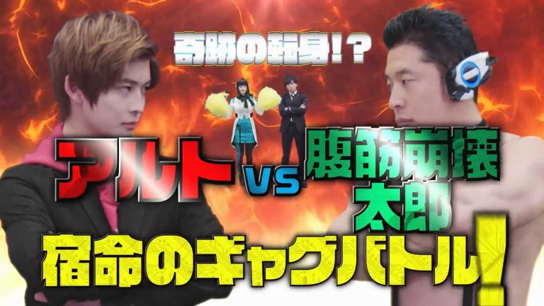 Kamen Rider Zero-One – ARUTO VS Fukkinhoukai Taro sub indonesia