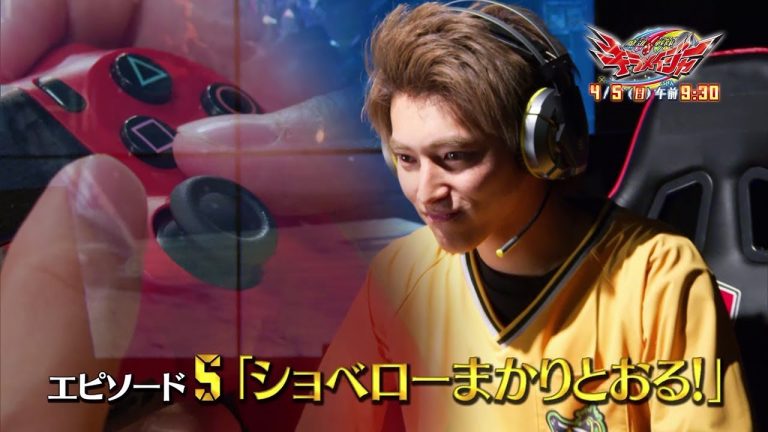 Mashin Sentai Kiramager Episode 5 sub indonesia