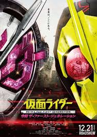 kamen rider Zero-One reiwa first generation the movie sub indonesia
