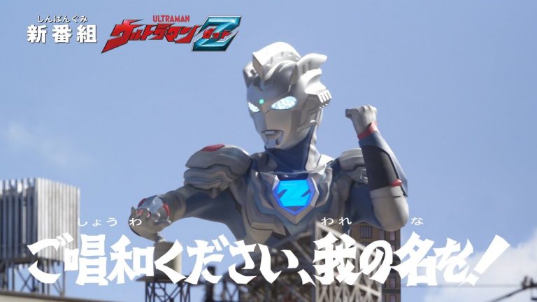 Ultraman Z episode 1 sub indonesia