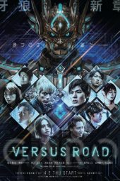 Garo Versus Road episode 3 sub indonesia
