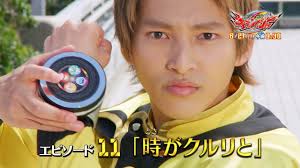 Mashin Sentai Kiramager Episode 11 sub indonesia