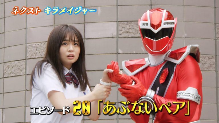 Mashin Sentai Kiramager Episode 20 sub indonesia