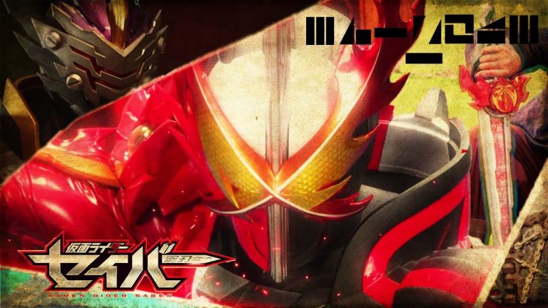 kamen rider saber episode 1 sub indonesia