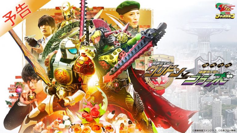 Gaim Gaiden: Kamen Rider Gridon VS Kamen Rider Bravo part 2 sub indonesia