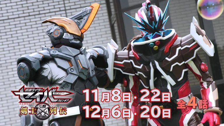 Kamen Rider Saber Spin Off Episode 1 sub Indonesia