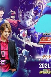 Rider Time:Kamen Rider Decade VS Zi-O: Decade Mansion’s Death Game  episode 3  sub indonesia