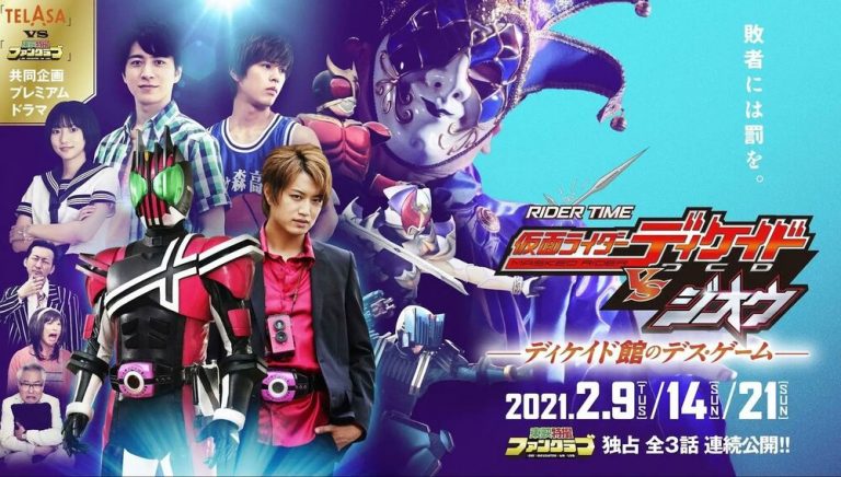 Rider Time:Kamen Rider Decade VS Zi-O: Decade Mansion’s Death Game  episode 3  sub indonesia