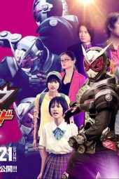 Rider Time:Kamen Rider Zi-O Vs Decade – 7 Zi-O episode 1 sub indonesia