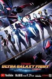 Ultra Galaxy Fight New Generation Heroes Full movie sub indonesia