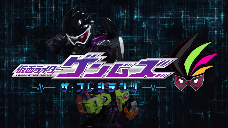 kamen rider genms the presidents episode 2 sub indonesia