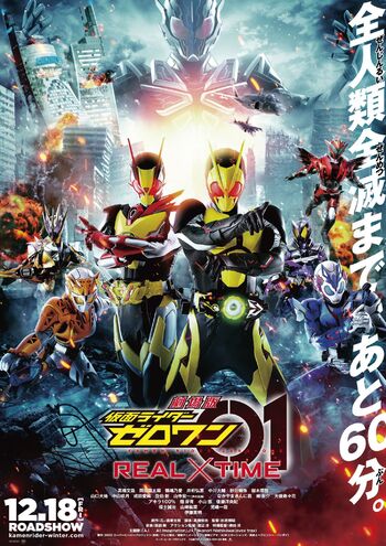 Kamen Rider Zero-One: REAL×TIME sub indonesia
