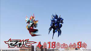 kamen rider saber episode 31 sub indonesia
