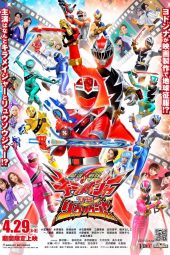 Mashin Sentai Kiramager vs. Ryusoulger movie sub indonesia