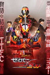 Kamen Rider Saber x Ghost  sub indonesia