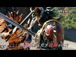 kamen rider saber episode 41 sub indonesia