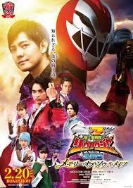 Kishiryu Sentai Ryusoulger Special Chapter sub indonesia