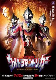Ultraman Trigger episode 25 sub indonesia