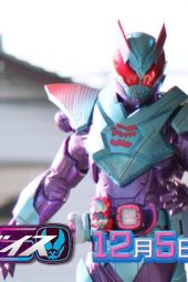 Kamen Rider Revice episode 13 Sub Indonesia
