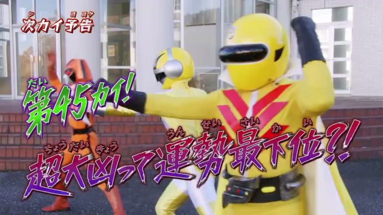 Kikai Sentai Zenkaiger Episode 45 sub indonesia
