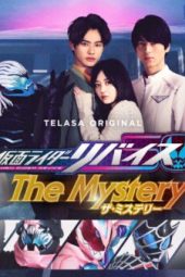 Kamen Rider Revice Spin Off The Mysteri episode 5 sub Indonesia final