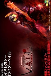 Revice Legacy : Kamen Rider Vail episode 2 Sub Indonesia