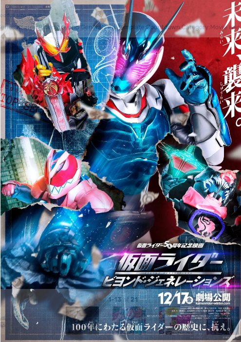 Kamen Rider: Beyond Generations sub indonesia