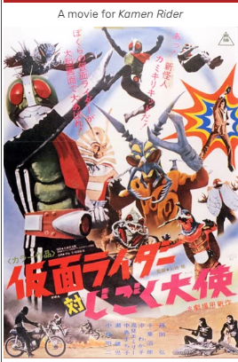 Kamen Rider vs. Jigoku Taishi sub indonesia