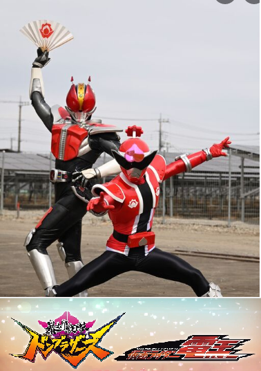 Avataro Sentai Donbrothers meets Kamen Rider Den-O: Aim for it! Don-O sub indonesia