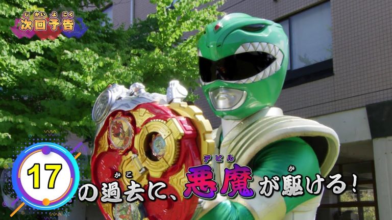 Avataro Sentai Donbrothers Episode 17 sub indonesia