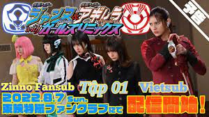 kamen rider jeanne and aguilera with girl remix episode 3 sub indonesia