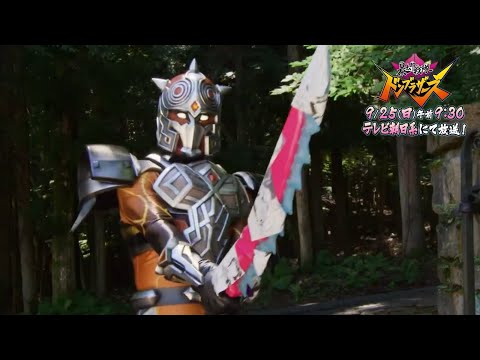 Avataro Sentai Donbrothers Episode 30 sub indonesia