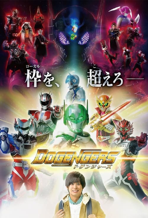 Dogengers episode 12 sub indonesia tamat