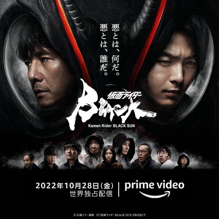 Kamen Rider Black Sun episode 10 sub indonesia tamat