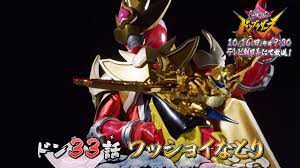 Avataro Sentai Donbrothers Episode 33 sub indonesia