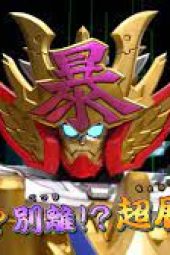 Avataro Sentai Donbrothers Episode 34 sub indonesia