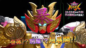 Avataro Sentai Donbrothers Episode 34 sub indonesia