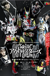 Kamen Rider Outsiders episode 5 sub indonesia