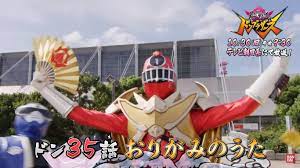 Avataro Sentai Donbrothers Episode 35 sub indonesia