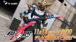 Kamen rider geats episode 10 sub indonesia