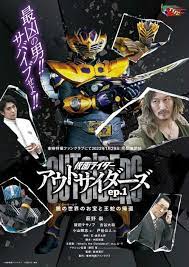 Kamen Rider Outsiders episode 1 sub indonesia