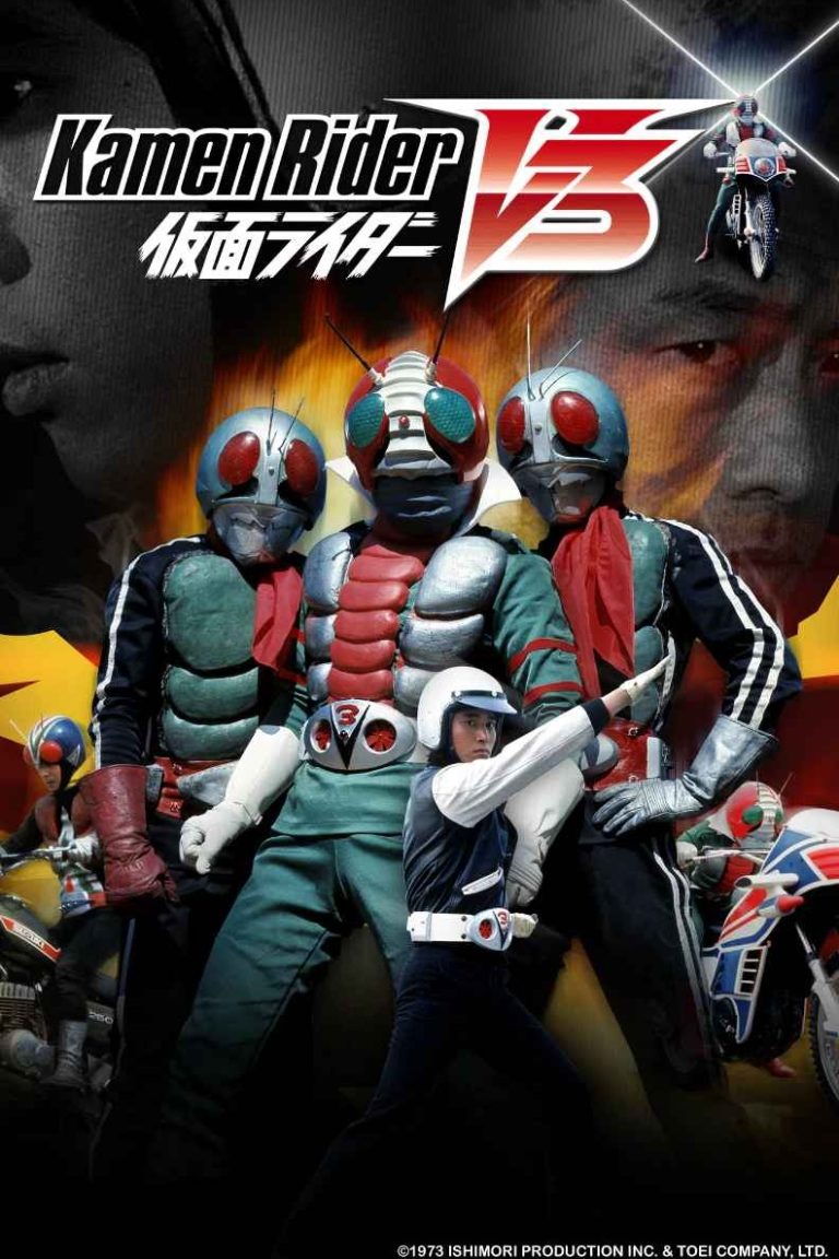 kamen rider v3 episode 52 sub indonesia (tamat)