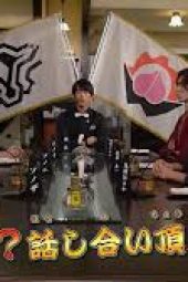 Avataro Sentai Donbrothers Episode 47 sub indonesia
