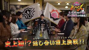 Avataro Sentai Donbrothers Episode 47 sub indonesia