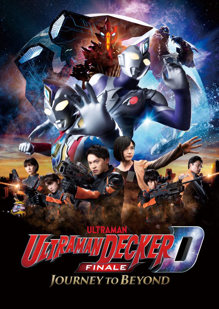 Ultraman Decker Finale : Journey to Beyond Sub Indonesia